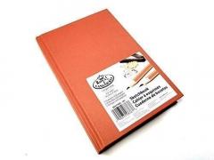 Carnet pentru schite Sienna Royal & Langnickel