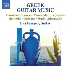 Greek Guitar Music