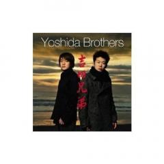 Yoshida Brothers
