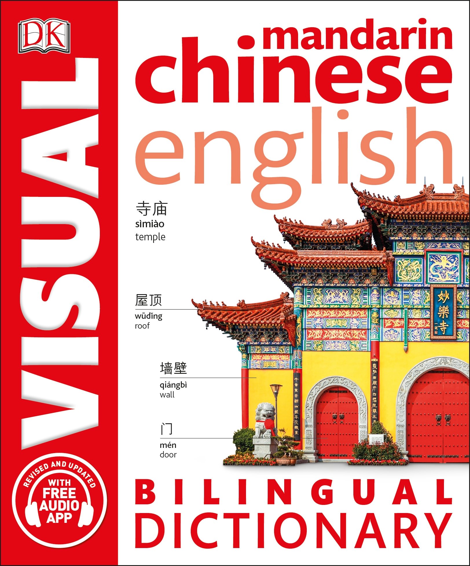 english to chinese dictionary free download pdf