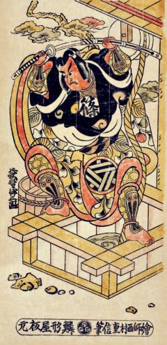 Ukiyo-e: The Art of the Japanese Print