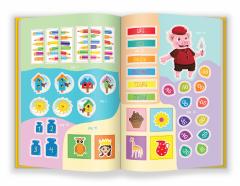 IQ.5 ani - Inteligenta intelectuala