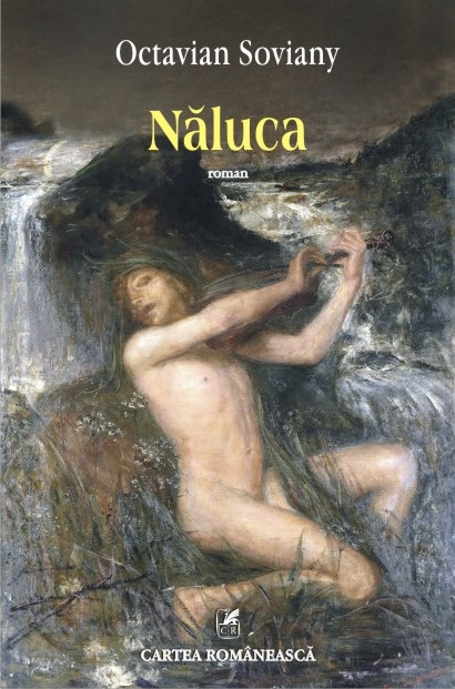 Coperta cărții: Naluca - lonnieyoungblood.com