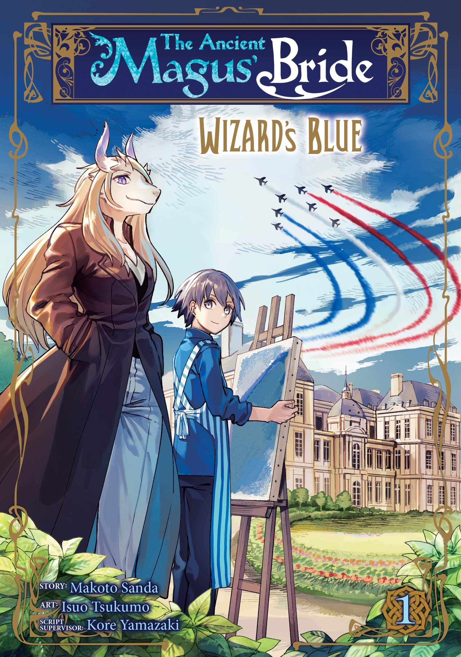 The Ancient Magus&#039; Bride: Wizard&#039;s Blue. Volume 1