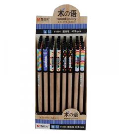 Pixuri - The Wood - mai multe modele