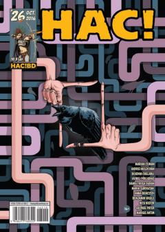 Harap Alb Continua Nr. 26