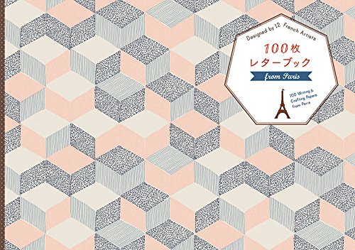 100 Writing and Crafting Papers from Paris