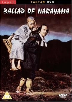 Narayama bushiko / Ballad of Narayama