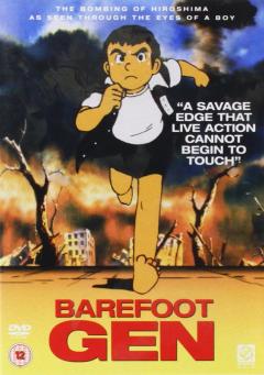 Barefoot Gen & Barefoot Gen 2