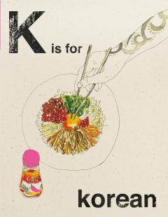 Alphabet Cooking - K is for Korean