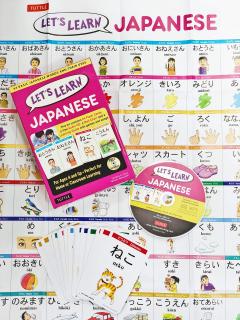 Let's Learn Japanese: 64 Basic Japanese Words and Their Uses 