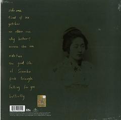 Pinkerton - Vinyl
