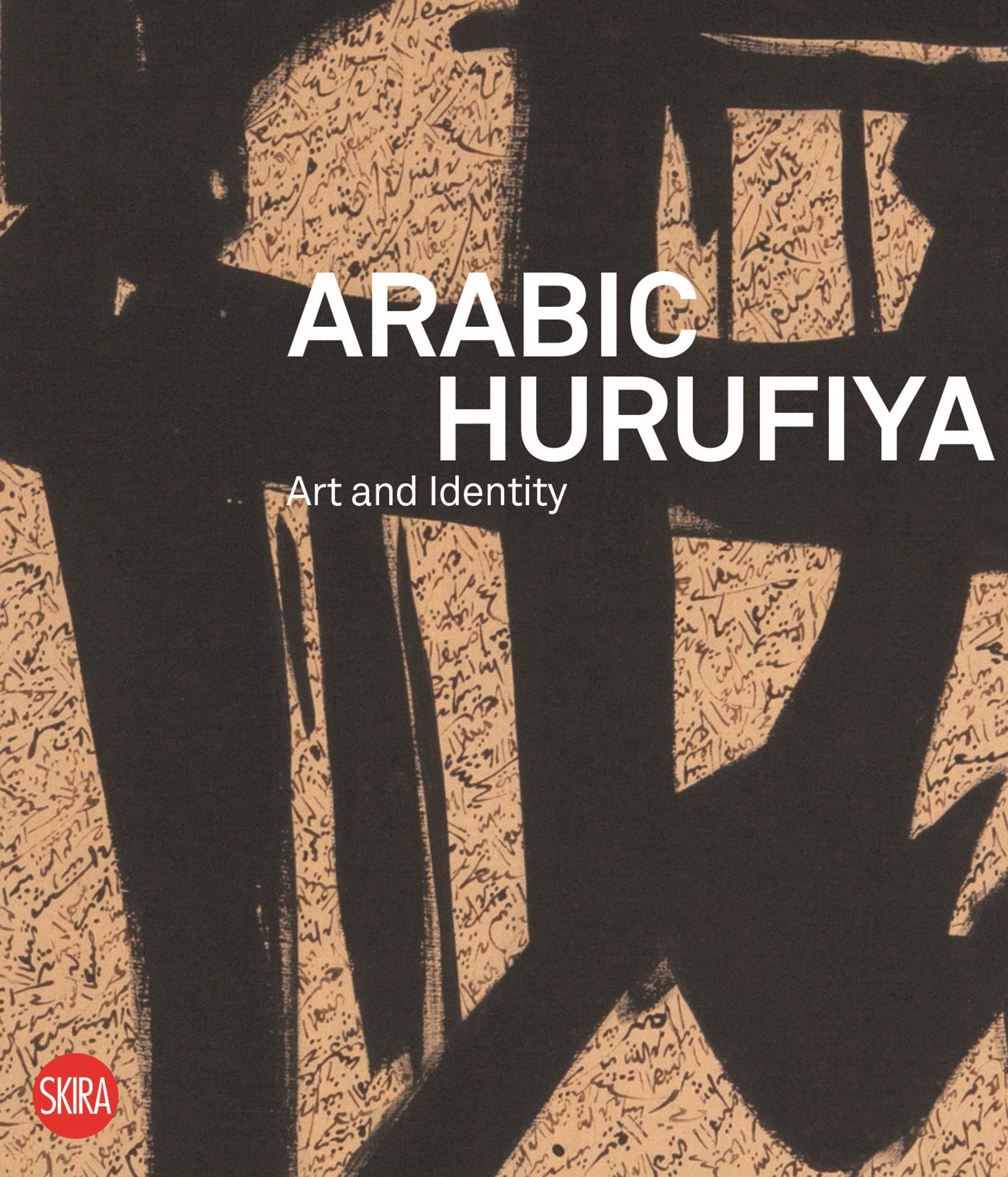 Arabic Hurufiya - Dr. Charbel Dagher