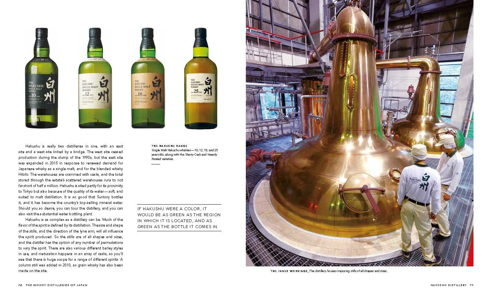 Whisky Japan: The Essential Guide to the World's Most Exotic Whisky:  Roskrow, Dominic: 9781568365756: : Books