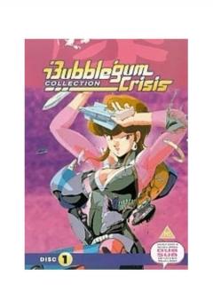 Bubblegum Crisis / Baburugamu kuraishisu - Vol. 1 (DVD)