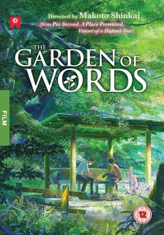 The Garden of Words / Koto no ha no niwa