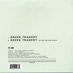 Greek Tragedy - Vinyl
