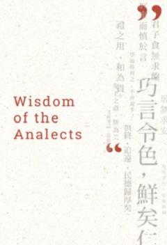 Wisdom of the Analects