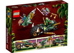 LEGO Ninjago - Lloyd's Jungle Chopper Bike (71745)