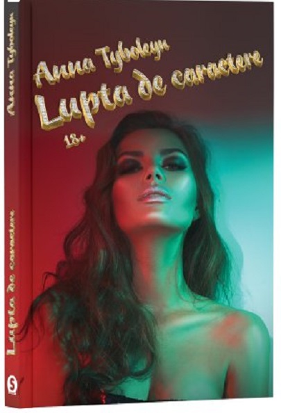 Lupta de caractere Anna Tyboleyn