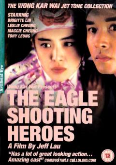 The Eagle Shooting Heroes / Se diu ying hung ji dung sing sai jau