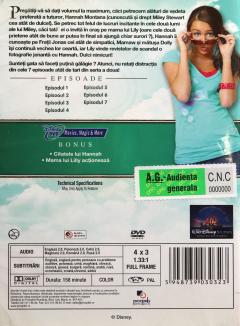 Hannah Montana - Seria 2, Volumul 3: Petrecerea se incinge