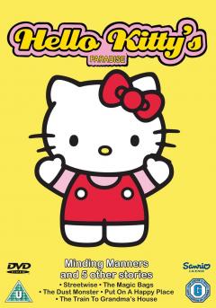 Hello Kitty's Paradise - Minding Manners And 5 Other Stories / Kitizu paradaisu (DVD)