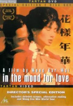 In The Mood For Love / Faa yeung nin wa