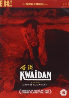 Kwaidan / Kaidan