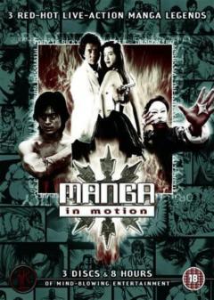 Manga In Motion - Box Set