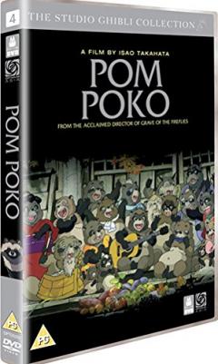 Heisei tanuki gassen ponpoko / Pom Poko