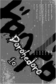 Dorohedoro - Volume 10