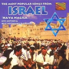 The Most Popular Songs From Israel
