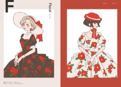 Fashion Illustration Book