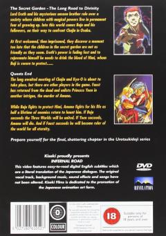 Urotsukidoji IV - Infernal Road