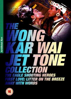 The Wong Kar-Wai Jet Tone Collection