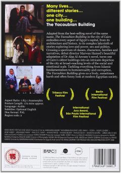 The Yacoubian Building / Omaret yakobean