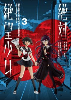 Danganronpa Another Episode: Ultra Despair Girls Volume 3