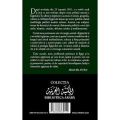 Marturiile mele. Politica externa a Egiptului 2004-2011