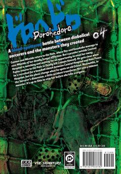 Dorohedoro - Volume 4