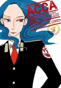 ACCA: 13 Territory Inspection Department, Vol. 4