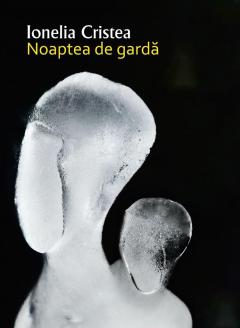 Noaptea de garda