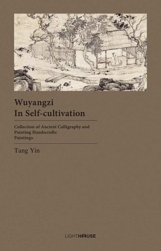 Wuyangzi in Self-Cultivation