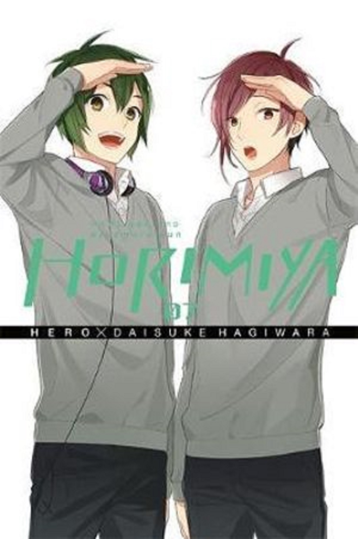 Horimiya - Volume 7