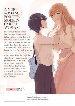 Doughnuts Under a Crescent Moon - Volume 1