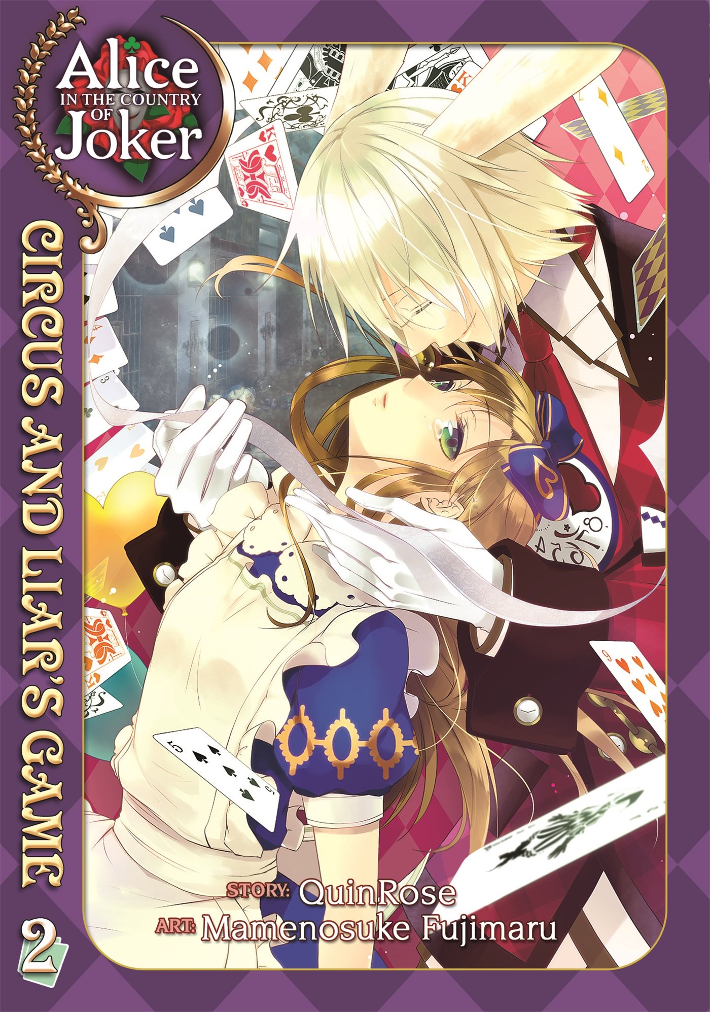 Alice In The Country Of Joker Alice in the Country of Joker: Circus and Liar's Game - Volume 2 - QuinRose