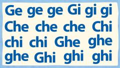 Jocul meu pentru invatare rapida - Litere (Duden)