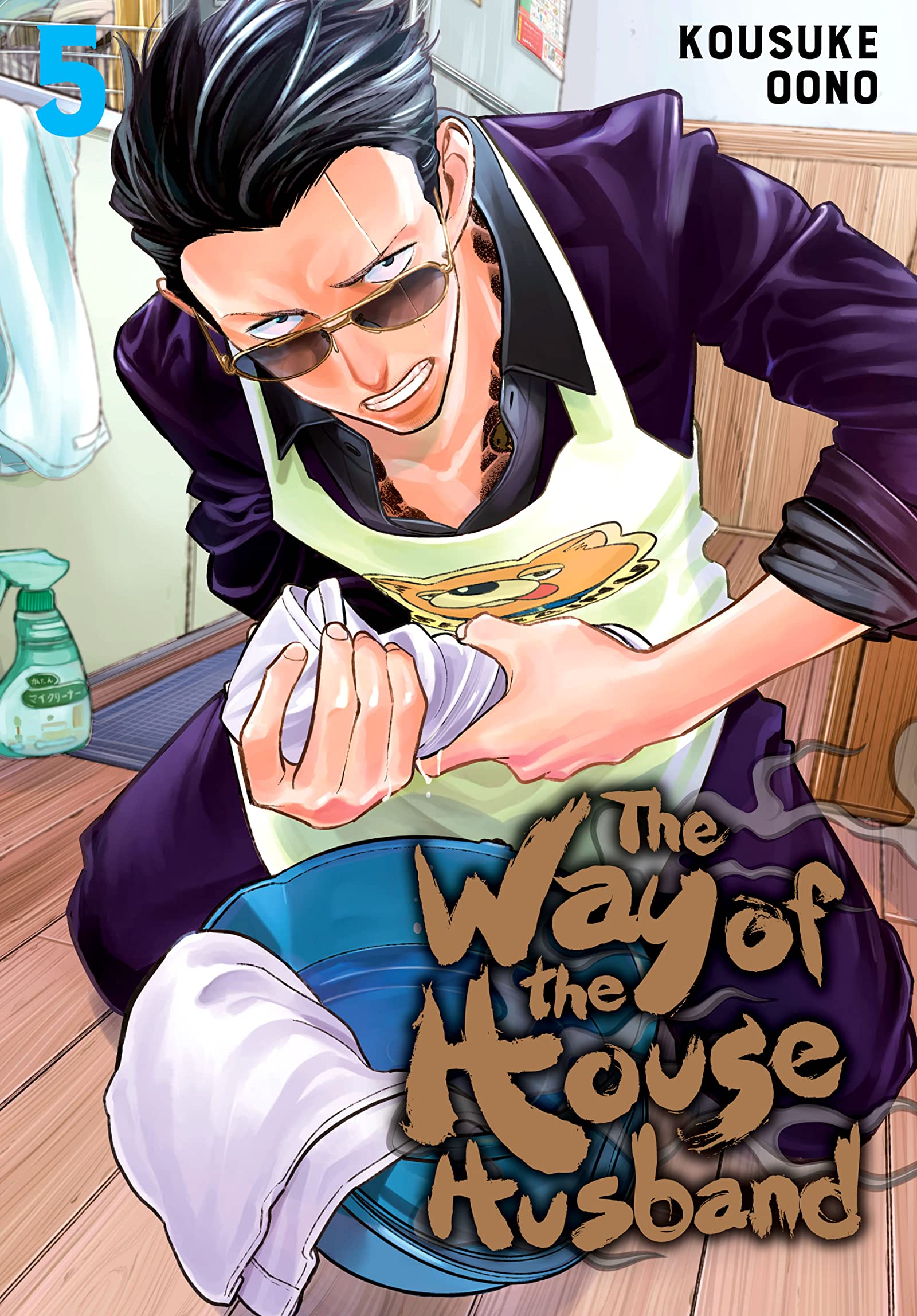 The Way of the Househusband - Volume 5