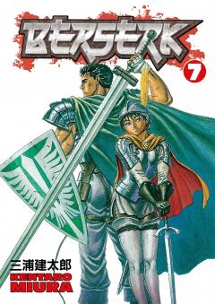 Berserk - Volume 7