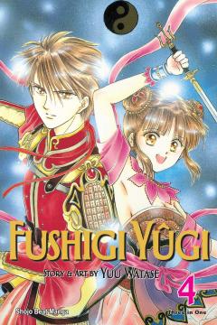 Fushigi Yugi